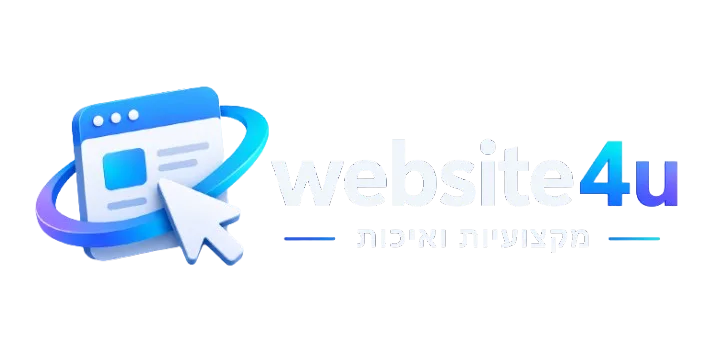 website4u — חברת דיגיטל פרימיום