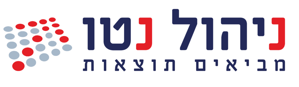 לוגו ניהול נטו